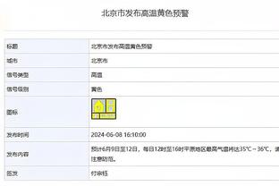 填满数据栏！崔永熙半场6中3拿到8分3板5助1断1帽